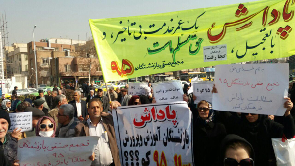 تجمع اعتراضی هزاران نفر مقابل مجلس آخوندی